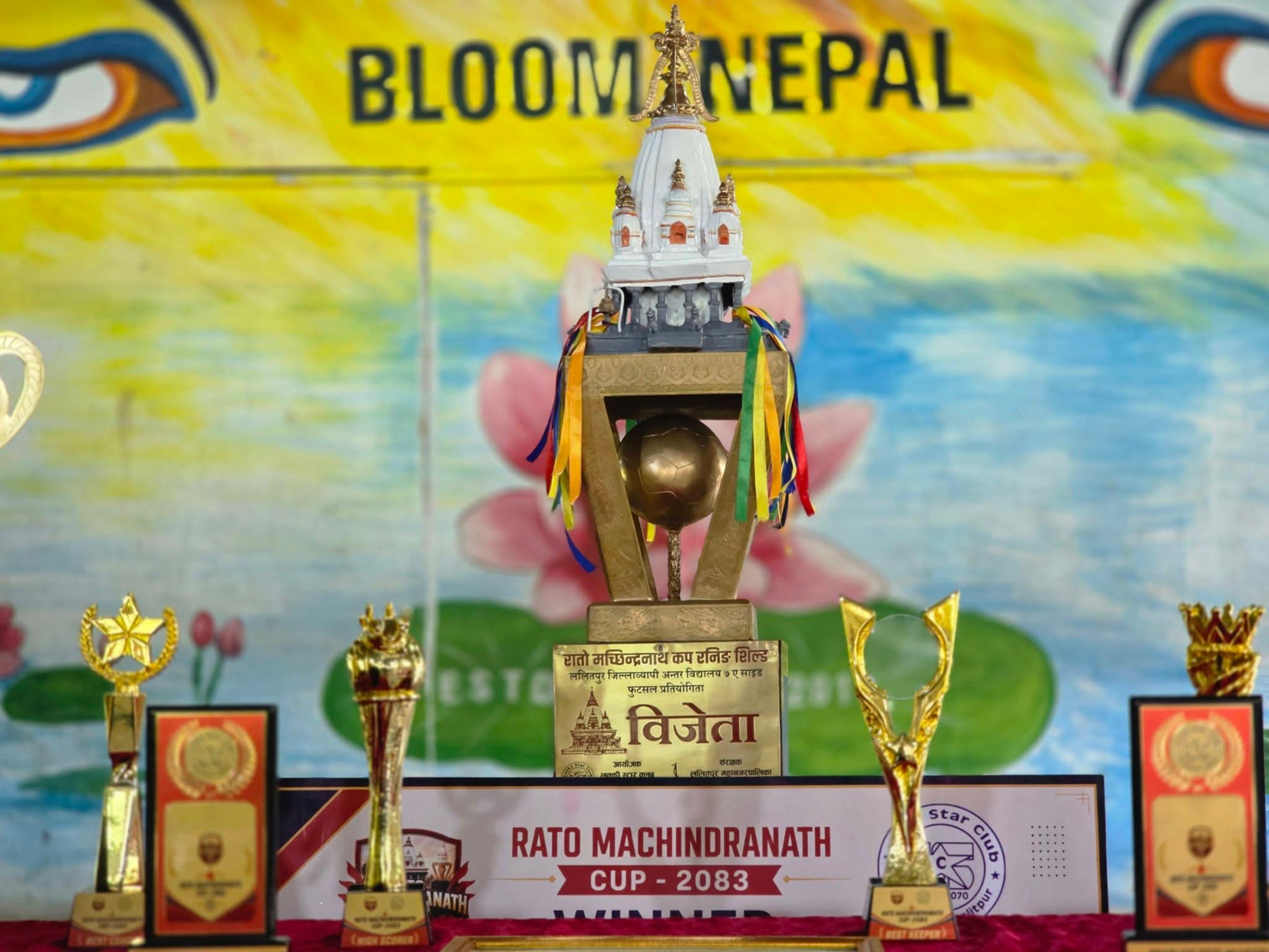 The Rato Machhindranath Cup trophy, marked विजेता